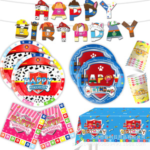 Assiettes en papier rondes Paw Patrol multicolores pour fête d'anniversaire - Product Image 4