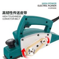 Rabot et Affleureuse de Chants Multifonctionnels Portables à Main pour le Travail du Bois