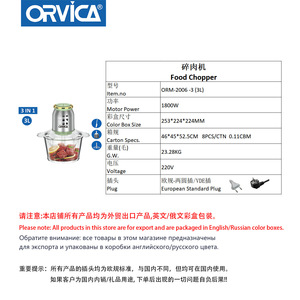 Orvica Multi-functional Food <b>Grinder</b> 40L Electric Stainless Steel Meat Mincer Vegetable Chopper Garlic Mixer - Product Image 4