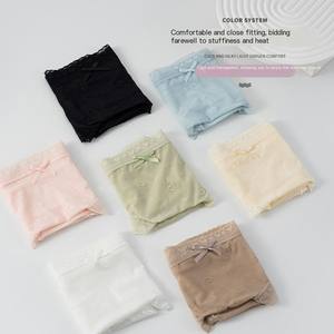 Ropa Interior Femenina de Punto Sólido 7A Ice Silk Pure Desire, Corte Hipster, Cintura Media, Ultrafina, Jacquard, Antibacteriana, Nailon - Product Image 5