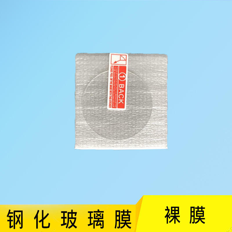 Película de Vidrio Templado