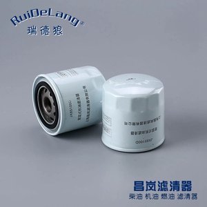 กรองน้ำมันเครื่อง Jx85100d สำหรับรถบรรทุกตงเฟิง 140-2 เกียร์ธรรมดา ขนาดมาตรฐาน - Product Image 2