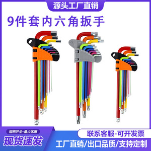 ประแจหกเหลี่ยมหัวทอร์กซ์ ฟิลลิปส์ แบบพับได้อเนกประสงค์ ทำจากเหล็กโครเมียมวานาเดียมสี  ขนาดกลาง ความยาวปานกลาง  ระบบเมตริก - Product Image 3