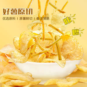 Chips de pommes de terre croustillantes et salées Bengao Sand House <span class=keywords><strong>en</strong></span> gros, 101g, saveur populaire de salade de <span class=keywords><strong>concombre</strong></span>, <span class=keywords><strong>en</strong></span> <span class=keywords><strong>conserve</strong></span>, snacks exotiques - Product Image 5