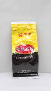 ชาลดน้ำหนัก XC17 ราคาโรงงาน ต่อรองได้ 400 กรัม ลาวคงซีเซียน AT110 ชาอู่อี้ ชาอู่หลงจีน เกรดหนึ่ง บรรจุกล่อง - Product Image 6