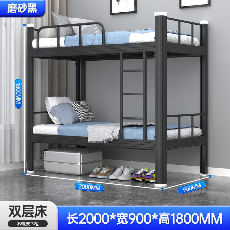 Black bunk bed 200*90*180cm [comes with bed board]