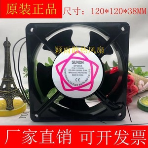 Ventilador Inverter Dp200a 120x120x38mm 220V para Refrigeración de Garaje con Cable Tipo Lámina - Product Image 4
