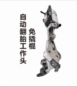 Machine à changer les pneus Chine S887, <span class=keywords><strong>changeur</strong></span> <span class=keywords><strong>de</strong></span> pneus sans plateau tournant pour des changements <span class=keywords><strong>de</strong></span> pneus rapides et efficaces - Product Image 4