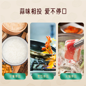 Ail mariné au <span class=keywords><strong>miel</strong></span> et au <span class=keywords><strong>vinaigre</strong></span> doux biologique, tête unique, 900g - Product Image 5