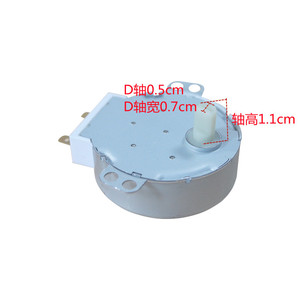 มอเตอร์จานหมุนไมโครเวฟ Jiaxin Jiexiao รุ่น 49TYZ A1 ขนาด 5.7 ซม. 5.6 ซม. อุปกรณ์เสริมไฟฟ้าสำหรับใช้ในบ้าน - Product Image 2