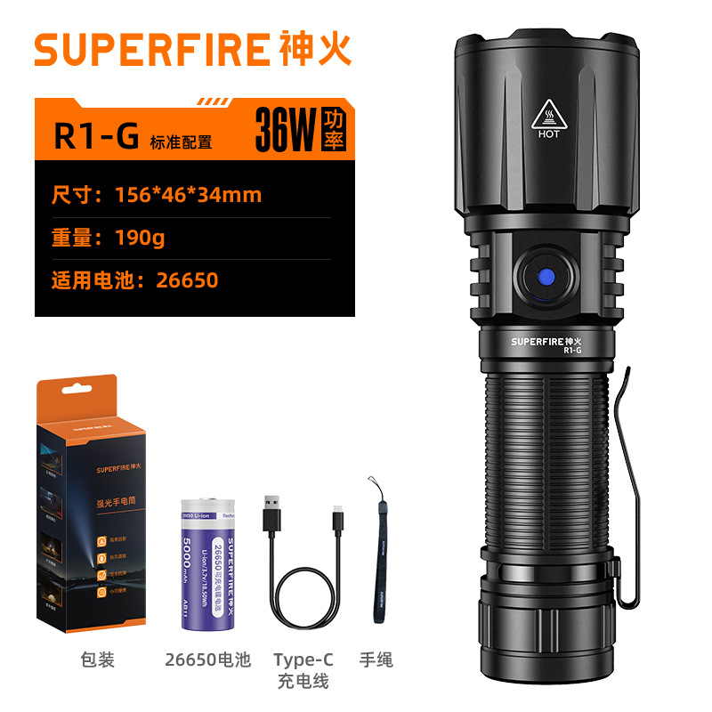 แบตเตอรี่ R1-G36W1 26650