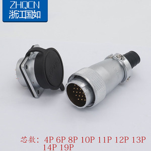 ZhqcN Aviation Plug Ws32-19 Pin 19p Square Flange Socket Male Female Electrical Connector Zinc Alloy Housing - Product Image 5