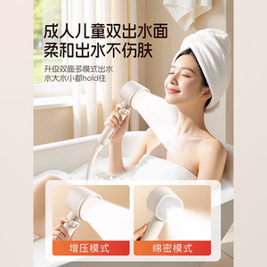 Jboyuan <b>Shower</b> Head 1-Stage Filter Chlorine Removal Skin Care <b>Portable</b> Handheld Spray Rain Boost Mode - Product Image 2
