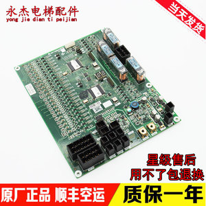 Placa Base Original para Escaleras Mecánicas Mitsubishi J631720B000G02 G01 G51 G52 con Garantía - Product Image 4