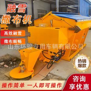 เครื่องกระจายสารละลายน้ำแข็งบนถนนแบบติดตั้งบนยานพาหนะ - Product Image 3