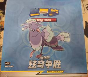 Una venta al por mayor Original Pokemone Card Anime Trade Game PTCG Dazzling <span class=keywords><strong>Blitz</strong></span> Simplified Chinese CSM2.5C Booster Box - Product Image 3