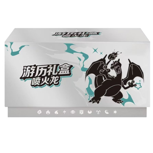 Caja de Regalo de Papel para 12 Cartas Coleccionables PTCG de Charizard y Mewtwo, Ecológica, Portátil, para <span class=keywords><strong>Viajes</strong></span> - Product Image 5