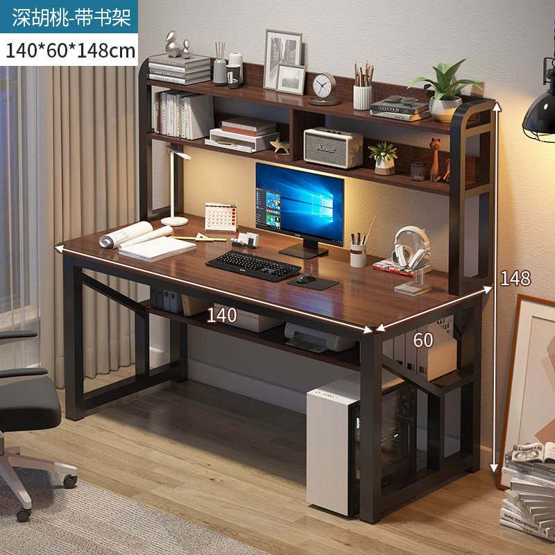 Escritorio de 15 mm de grosor - con estantería - nogal oscuro - 140 cm