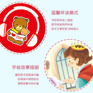 Libro de Cuentos Clásicos de Cuentos de Hadas con Audio Bilingüe para Padres e Hijos, Historias Educativas para Dormir para Niños de 3 a 6 Años - Cenicienta - Product Image 3