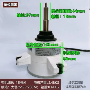 Moteur extérieur de climatiseur Samsung YMAP095AC01CA 5 fils DC 95W Pièce de rechange - Product Image 3