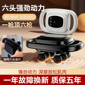 Six Head Massage Gun Professional Grade Full Body Muscle Relaxation Vibration Massager For Home Fitness With Brushless Motor 12 - Product Image 4