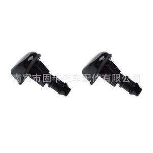 Boquilla de Lavaparabrisas 8L8Z-17603-A para Ford 2008-2012, Boquillas Inyectoras Mecánicas de Plástico - Product Image 1