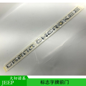 Jeep Grand Cherokee Front Door <b>Lettering</b> <b>Sticker</b> 68110321AC Silver Aluminum Adhesive Labeling - Product Image 4