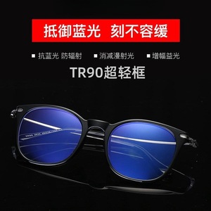 แว่นตาป้องกันแสงสีฟ้าทรงแคทอาย TR90 เลนส์เคลือบอัลตร้าไลท์ ยูนิเซ็กส์ กรอบขนาดกลาง การส่งผ่านแสง 95% - Product Image 4