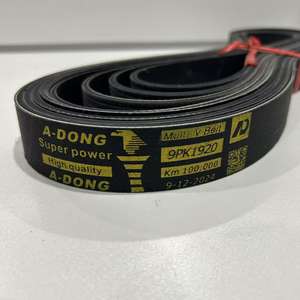 Cinturón multiranura PK 3/4/5/6/7/8/9/10/12Ribs PK420 PK430 PK440 PK450 PK460 PK470 PK480 PK485 PK487 PK490 - Product Image 5