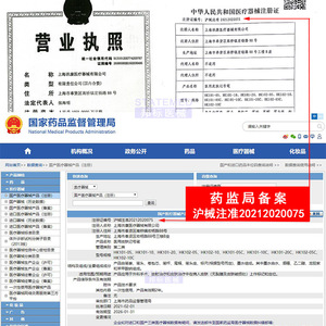 Marcadores Médicos Paitong de Tinta Permanente Desechables, 25 Sets para Cirugía Estética y Maquillaje Permanente - Product Image 3