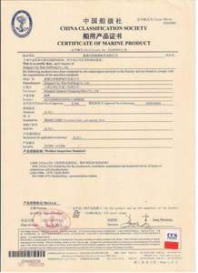 <span class=keywords><strong>EAPP</strong></span>-Motor de barco de propulsión eléctrico, 164KW, con CCS - Product Image 5