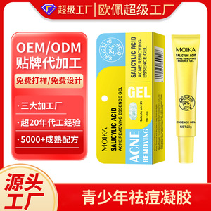 Gel Essence Anti-Acné à l'Acide Salicylique Moika 20g, Contrôle du Sébum pour Peaux à Tendance Acnéique - Product Image 5