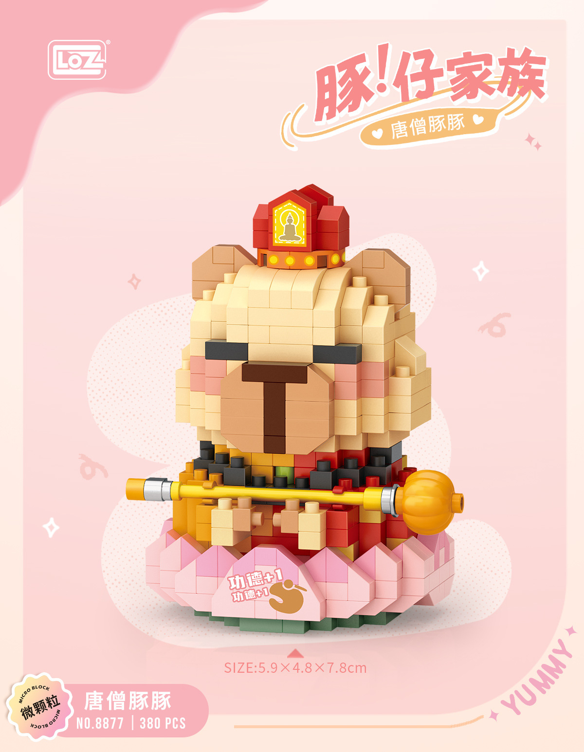 8877 delfín sacerdote tang