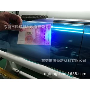 ฟิล์มกันแสงสีฟ้าสำหรับสัตว์เลี้ยง ป้องกันแสงสะท้อน สำหรับคอมพิวเตอร์โน้ตบุ๊ก - Product Image 2