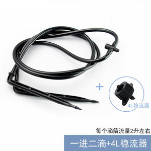 Estabilizador de Goteo para Invernadero, para Árboles Frutales, Flores, Plantas en Maceta, Diseño Curvo, Una Entrada, Dos/Cuatro Salidas, Temporizador de Agua para Jardín - Product Image 5