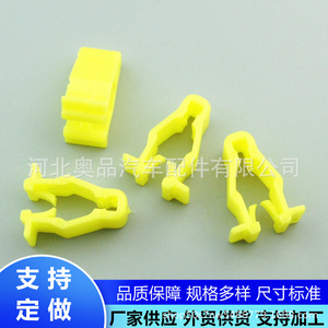 Honda Acura Car Fastener <b>Clip</b> 90601SMG003 PP Material 18mm Length For <b>Bumper</b> Wheel Arch Console Repair Replacement - Product Image 4