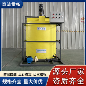 Sistema de Dosificación Automática Taijieleituo, Bomba de 2500L/Hora, Equipo de Tratamiento de Agua - Product Image 5