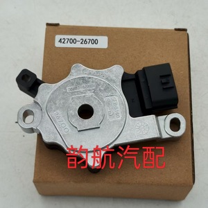 Interruptor de Seguridad Neutral Hyundai 42700-26500 para Vehículos Hyundai Kia, Pieza de Repuesto - Product Image 3