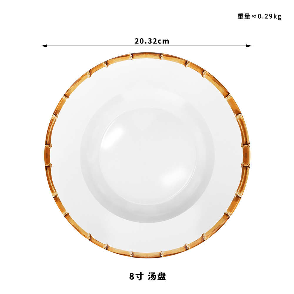 Assiette creuse de 8 pouces