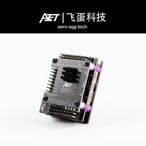 ชุดควบคุมการบิน AET H743 สำหรับโดรนแข่ง FPV ปีกตรึง พร้อมเทคโนโลยี eVTOL Flying Egg รุ่น Core Board V2 - Product Image 5