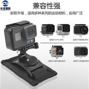 Changsheng ตัวติดตั้งกล้องแอคชั่นแคมพลาสติกแบบติดตั้งได้อย่างรวดเร็วสำหรับ GoPro DJI กระเป๋าเป้สะพายหลังโทรศัพท์ Xiaomi Yi - Product Image 3