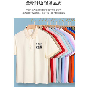 Polo Lanshan Apparel, couleur unie, coton piqué, fin, respirant, uniforme de travail, logo personnalisé, usage quotidien - Product Image 2