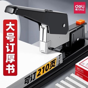 เครื่องเย็บกระดาษเดลี่ รุ่น Heavy Duty ขนาดจัมโบ้ เย็บได้ 210 แผ่น ประหยัดแรง ใช้ในสำนักงาน - Product Image 3