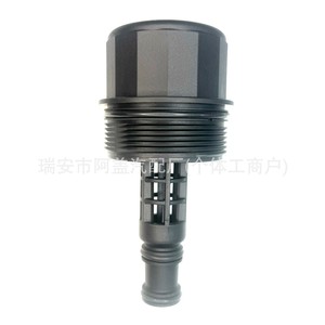 ฝาปิดน้ำมันเครื่องเมอร์เซเดส เบนซ์ A2721800038 สำหรับเปลี่ยนไส้กรองน้ำมันเครื่อง พร้อมปะเก็น ใหม่ ผลิตที่เวินโจว - Product Image 3
