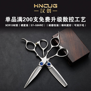 Hairdressing Scissors Set 6 Inch 9cr13 Stainless Steel Flat Shears Thinning Shears Professional Hair Styling <b>Tools</b> - Product Image 2