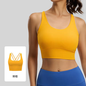 Gestreifte, stoßdämpfende Yoga-Weste mit integriertem, festem Cup, Fitness-Sport-BH, Damen-BH - Product Image 1