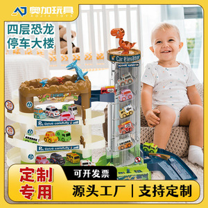 โรงจอดรถไดโนเสาร์ 4 ชั้น พร้อมลิฟต์รถยนต์แบบรางและรถสำหรับเด็กอายุ 4-6 ปี - Product Image 5