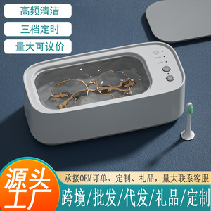 Limpiador a vapor S700 de 0,5 l, alimentado por USB, con tres configuraciones de temperatura para gafas, joyas, relojes, cepillos de dientes y aparatos dentales - Product Image 3