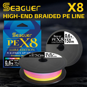 Sea Guer X8 Strong 150m/200m Ligne de pêche tressée en PE multicolore à 8 brins pour lac et ruisseau Pêche à la carpe Ligne d'évier haute résistance - Product Image 2
