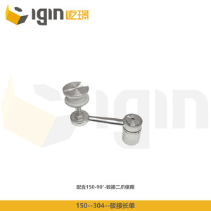 Conectores de Acero Inoxidable 316 304 202 para Muros Cortina de Vidrio con Soporte de Punto, Componentes de Fijación Yijing Claw Fittings - Product Image 3